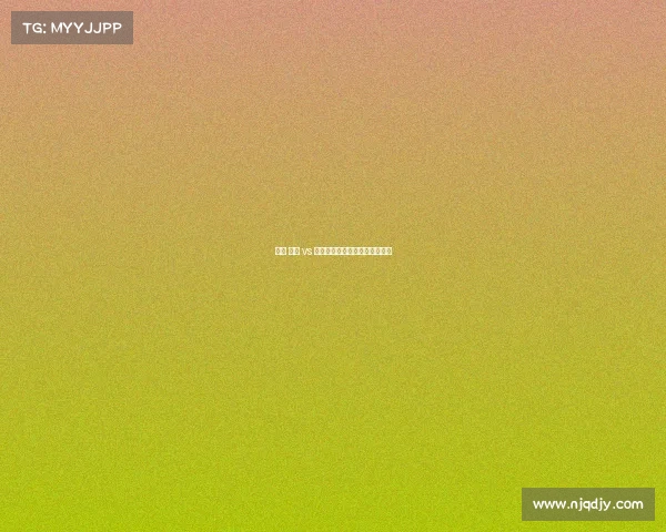 赛事 马刺 vs 火箭—马刺和火箭比赛录像今天